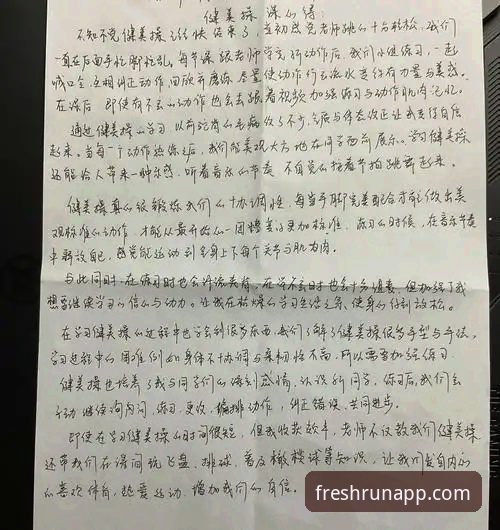 新手必看！kaiyun体育新平台使用心得与极致体验评测全记录