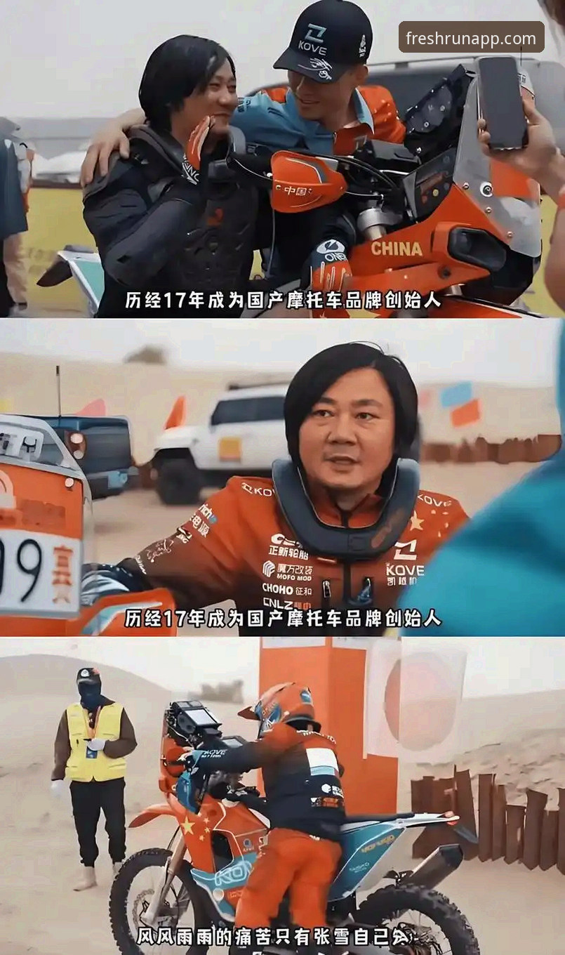 kaiyun体育好不好用 世界超级摩托车锦标赛匈牙利站惊险夺冠,张雪机车车队创造历史最新动态