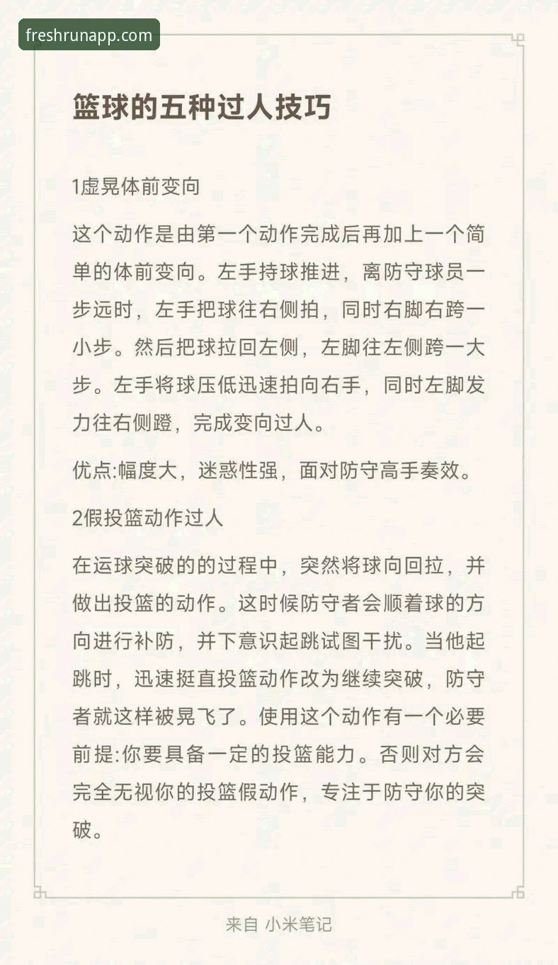 kaiyun体育新平台安卓版使用技巧完整指南：从新手到高手的实战经验