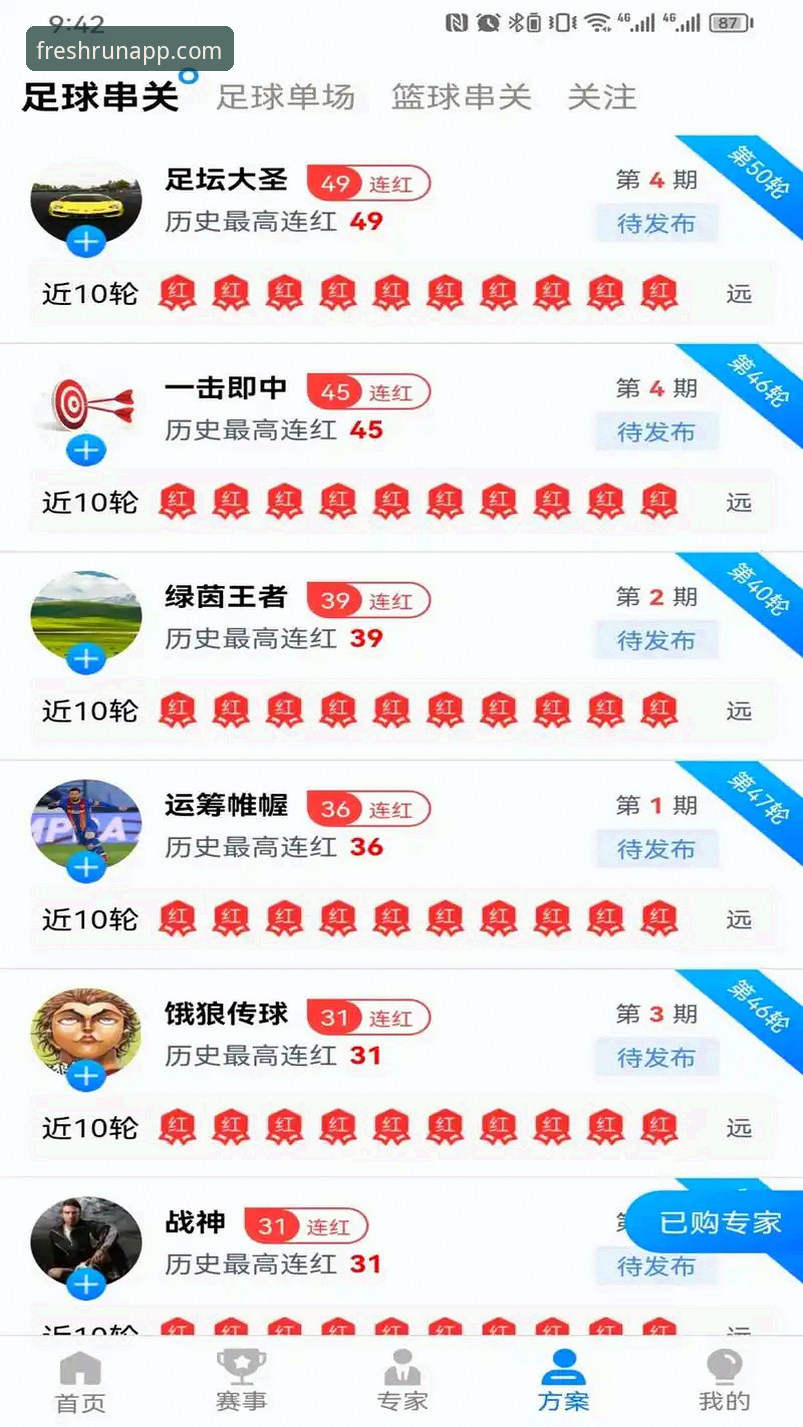 新手用户亲测分享：kaiyun体育新平台下载地址推荐与使用心得